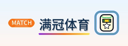 满冠体育 Logo